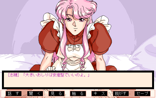 Shiho