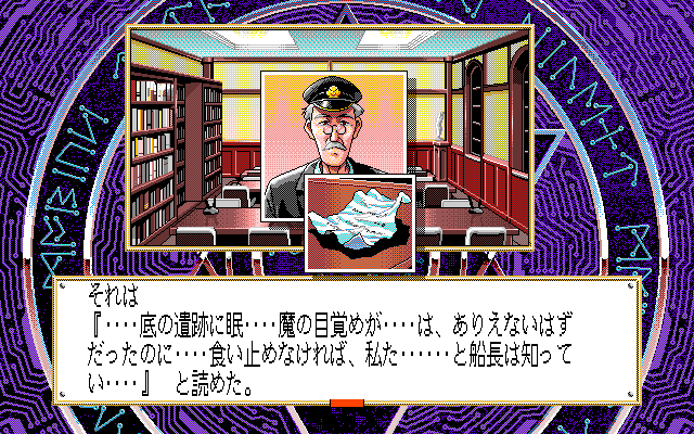 Seaman in writing room