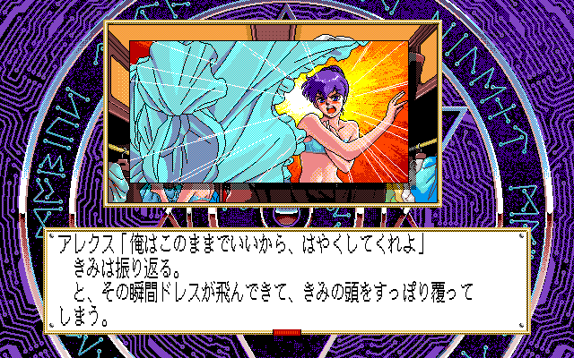 Kazumi saw you, perv..