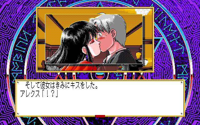 She kissed him??